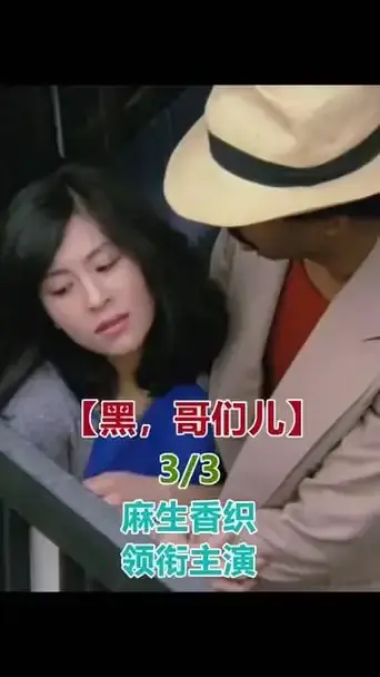 《黑皮肤上哭泣的女人》未删减版1080P高清播放-《黑皮肤上哭泣的女人》电影完整版在线观看-2025最新上映剧情片无广告免费资源