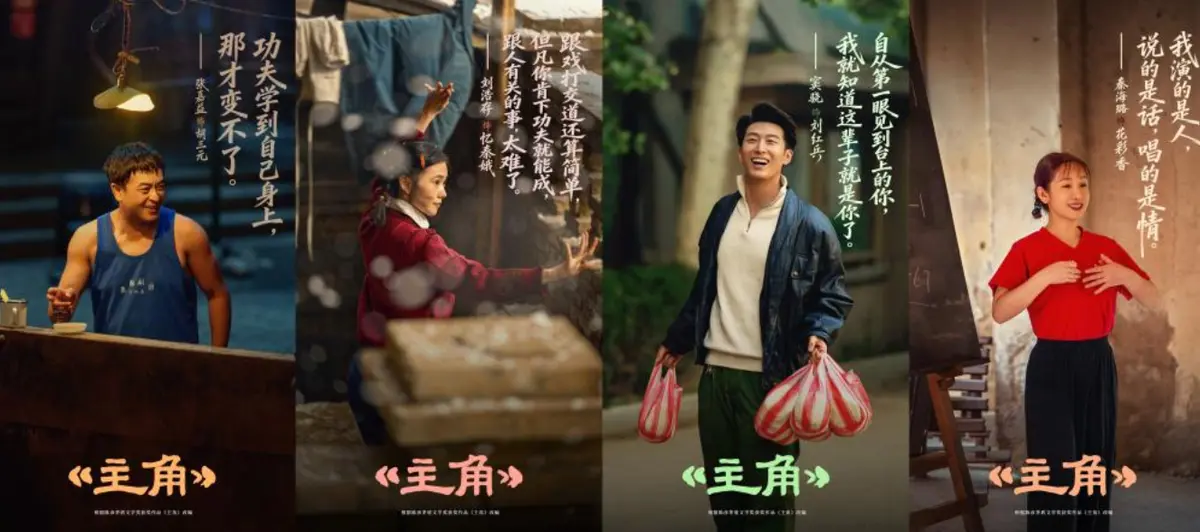 主角全48集未删减1080P高清中字-迅雷网盘云资源全集下载-张嘉益刘浩存主演陕派年代大剧