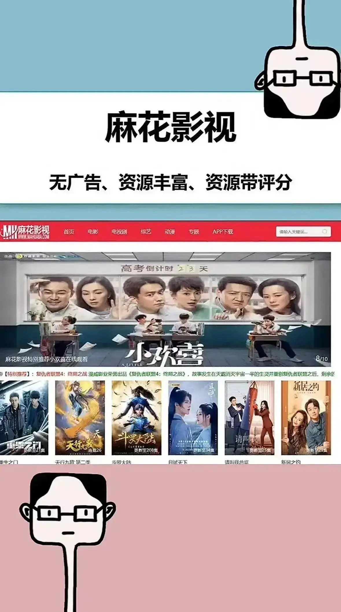《超清影院》HD高清影视在线-无广告免费观看电视剧全集-海内外大片国产影视大全-超清影院1080P画质播放