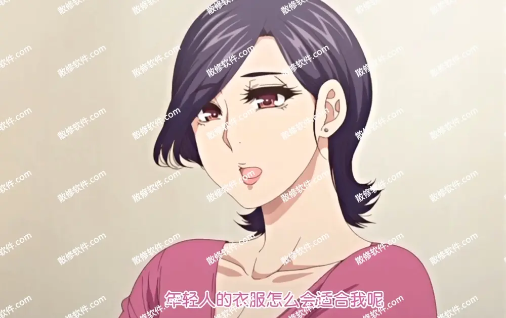《只是代替亲生女儿喜欢而已》全集4K高清动漫-代替亲生女儿喜欢动漫-在线观看完整版无广告