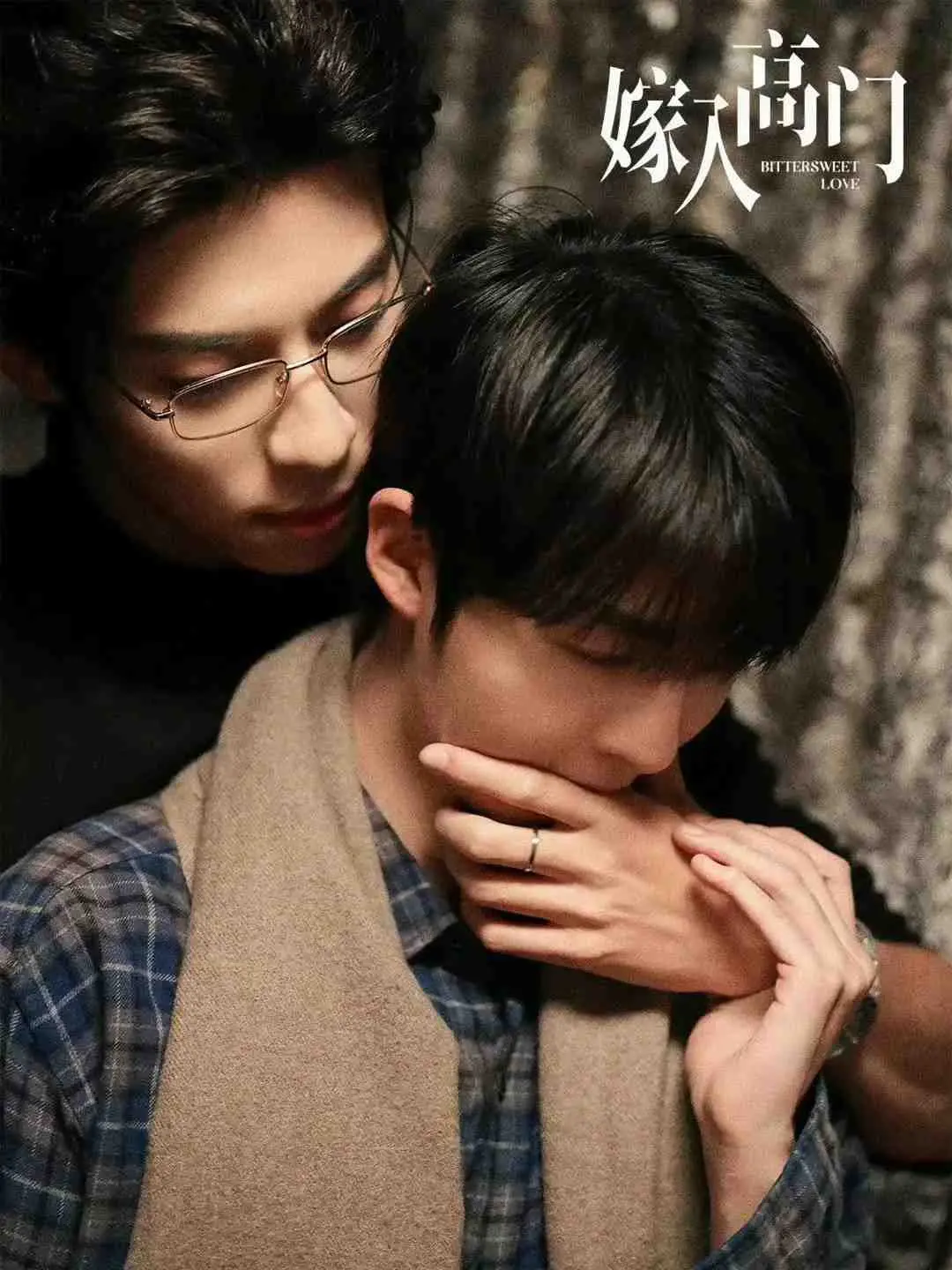 《嫁入高门》2026短剧全集在线观看-嫁入高门1080P高清画质播放-无删减版免费下载