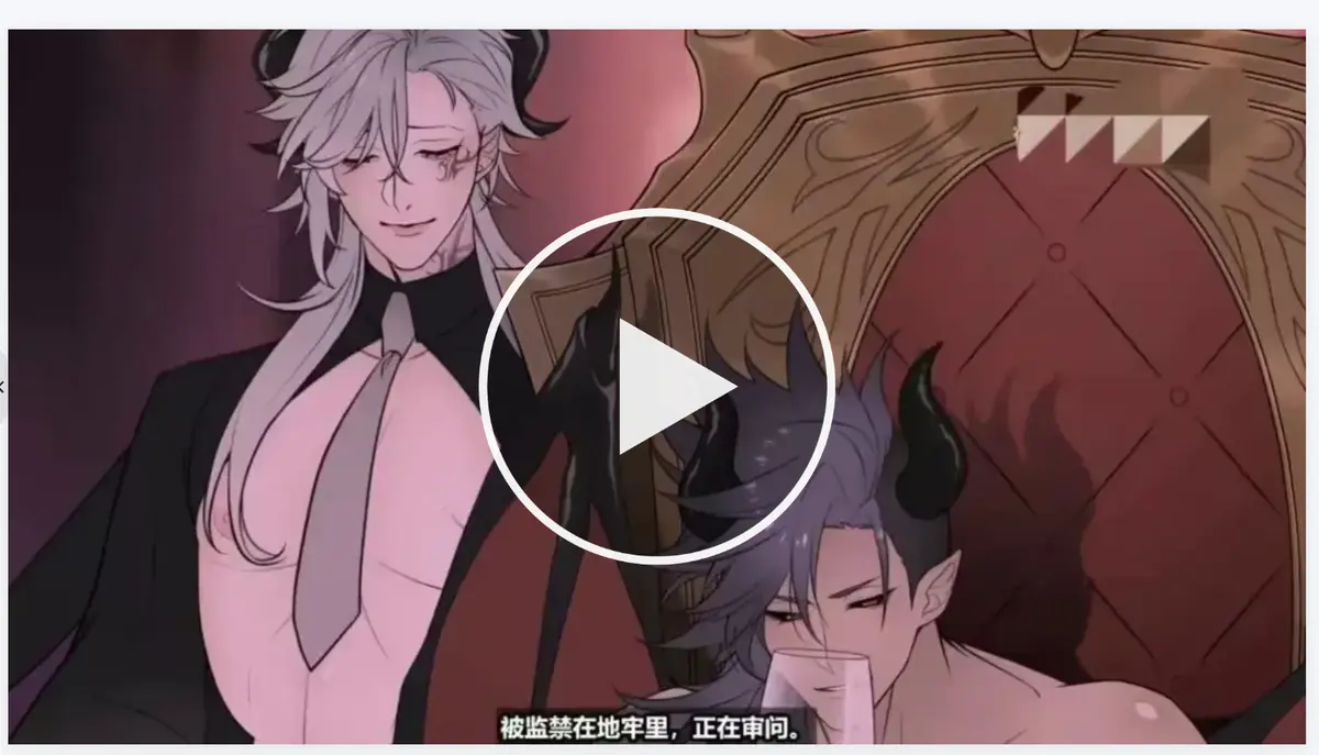 《执事与魔王大人》1080P高清完整版在线观看-执事与魔王大人动画全集免费追番-日漫无删减全季超清画质播放