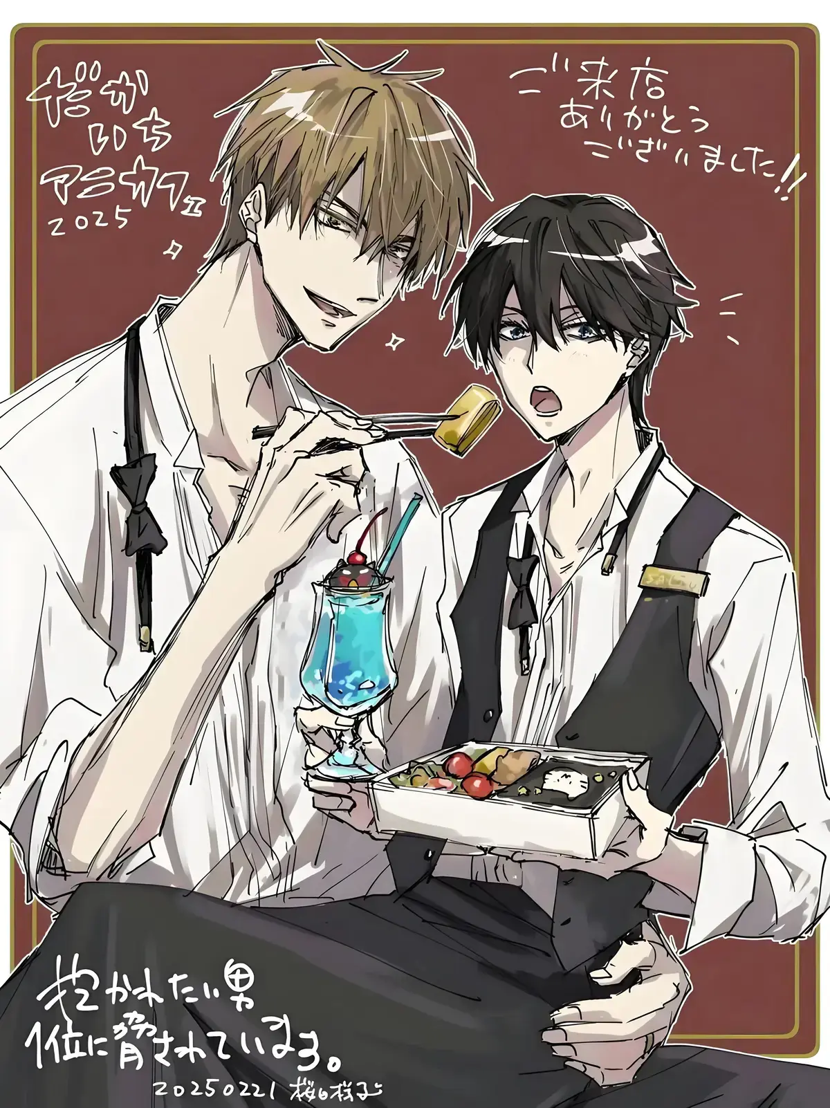 《我让最想被拥抱的男人给威胁了》漫画1-9卷+动漫13集全集在线看-我让最想被拥抱的男人给威胁了西班牙篇无删减版免费观看-1080P高清画质