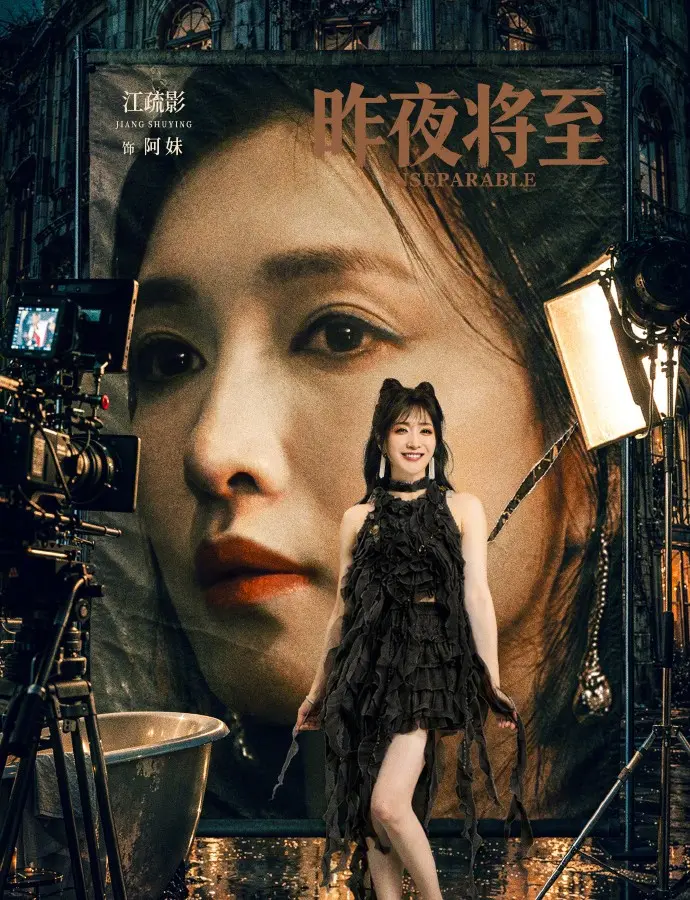 《昨夜将至》1080P高清播放-昨夜将至电视剧全集无删减资源-免费在线观看