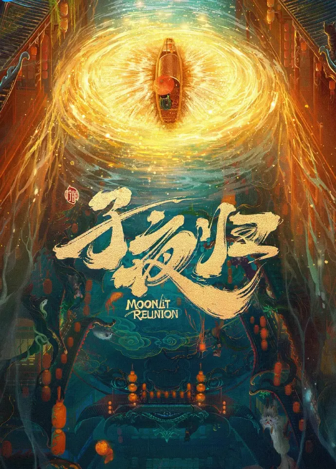 《大陆剧》免费在线观看完整版-国产电视剧高清播放全集-久播影院资源在线观看-大陆国产剧手机免费播放