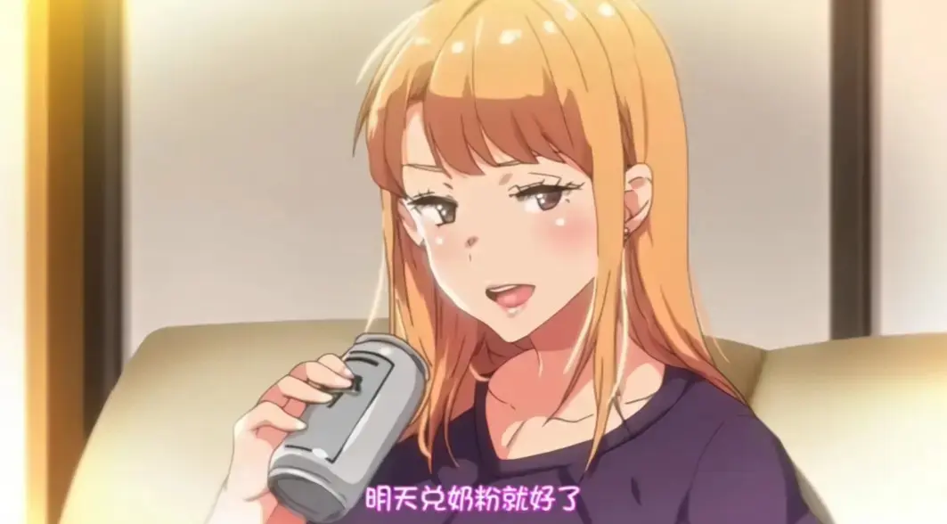 《义姐是不良妈妈》动漫全集在线观看-义姐是不良妈妈HD高清无删减免费播放-完整版资源