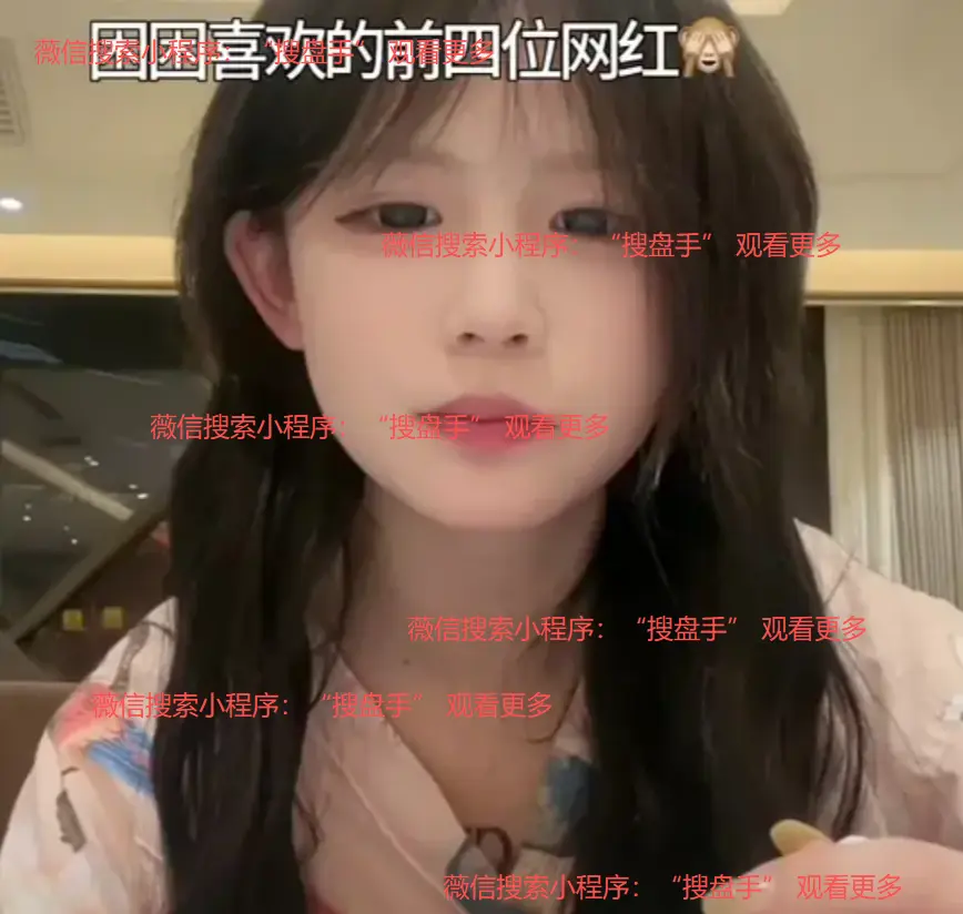 《困困兔》全季视频在线看-《困困兔》BD高清无删减版下载-免费观看最新剧集更新