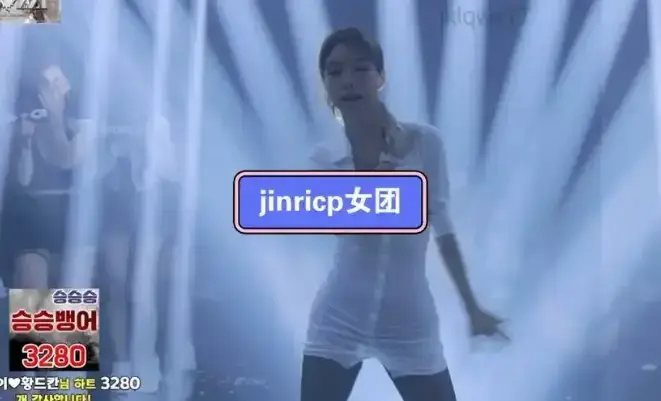 《jinricp女团小黑屋完整版卸甲》完整版高清观看-韩国舞团BJ小黑屋系列全集无删减-在线免费播放1080P高清-无广告观看jinricp女团