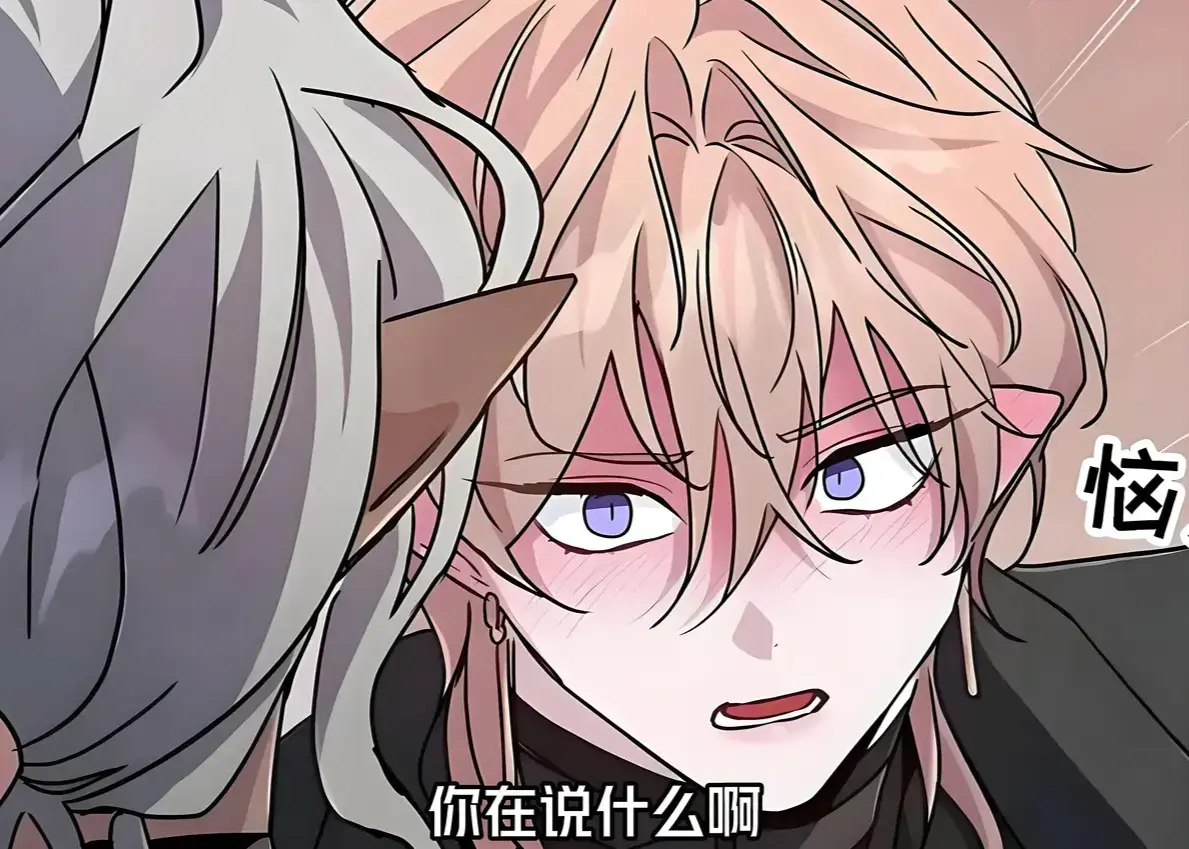《魔王逆谋》相关资源图片