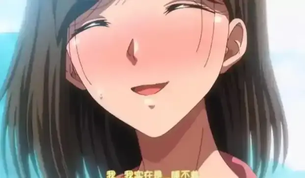 《夏妻》动漫免费观看全集-《夏妻》无删减高清版在线播放-高清完整版资源免费看
