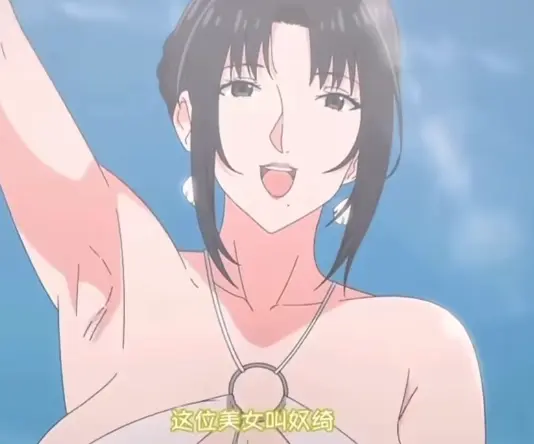 《我的妈妈》日本动漫全集无码观看-《我的妈妈》完整版高清在线播放-中日双语无删减全集免费看