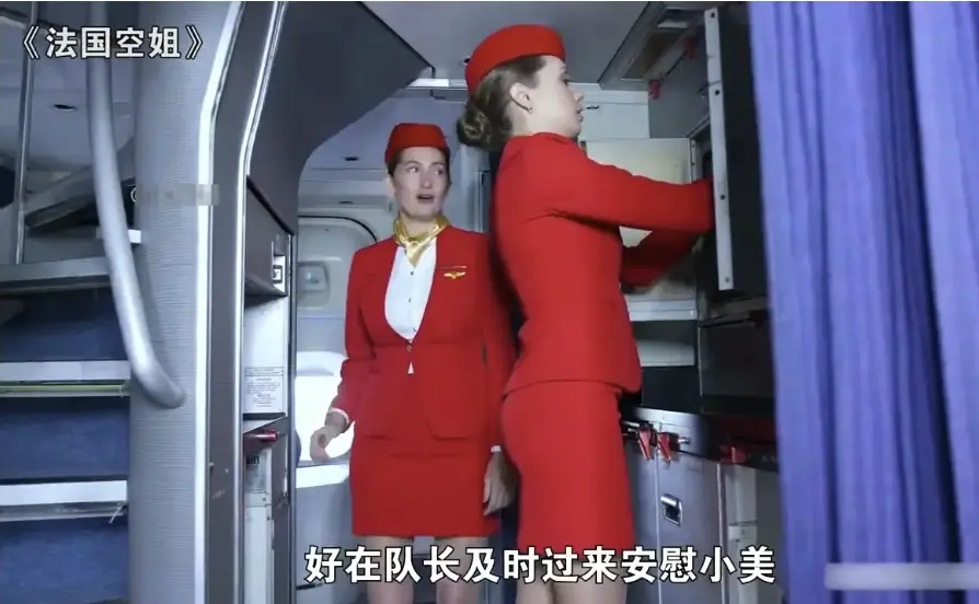 法国空姐2018多塞尔航空电影全集在线观看高清资源完整版