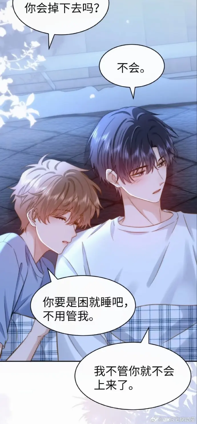 《可爱过敏原》漫画免费阅读无删减全集资源-可爱过敏原漫画下拉观看完整版在线免费享-兄弟禁忌之恋的致命实验-樱花动漫特典高清观看