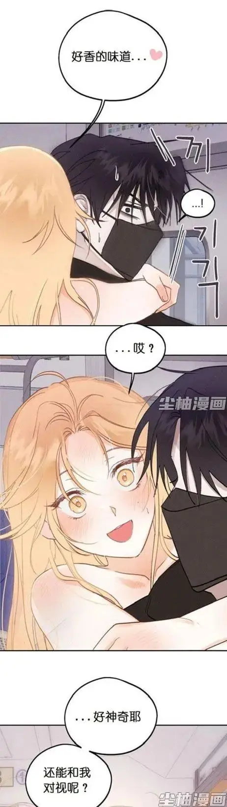 《和鬼在一起的男人》漫画全章节完整版-免费阅读下拉式高清版-每日同步更新看漫画和鬼在一起的男人