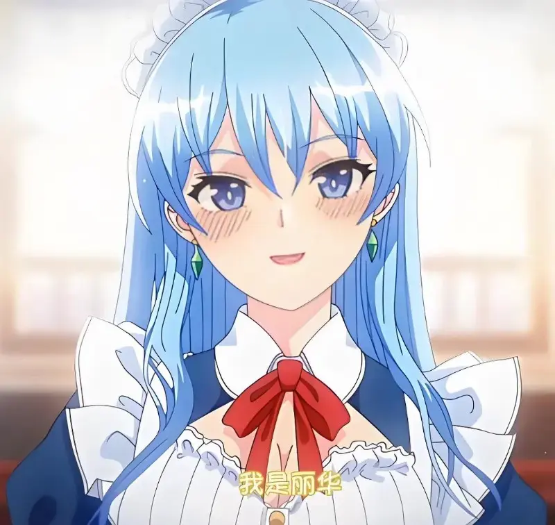 《蕾卡乃華麗且我的女王》完整版在线观看 - 免费全集高清无删减 - 樱花动漫网手机播放入口