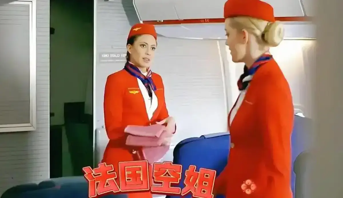 《法国空乘4》法版高清无删减完整版在线观看免费 - 法版全集未删减4K画质在线播放 - 欧美电影满天星提供
