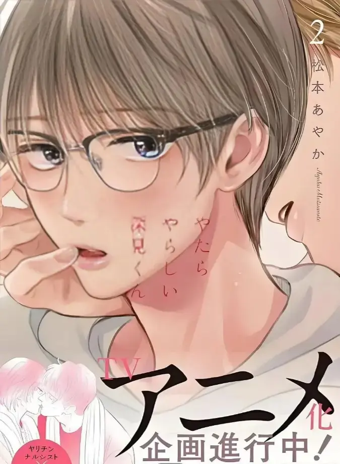 《胡乱的深见君》无删减漫画全集资源-动漫新番胡乱的深见君原著免费阅读-1080P高清画质在线观看下载