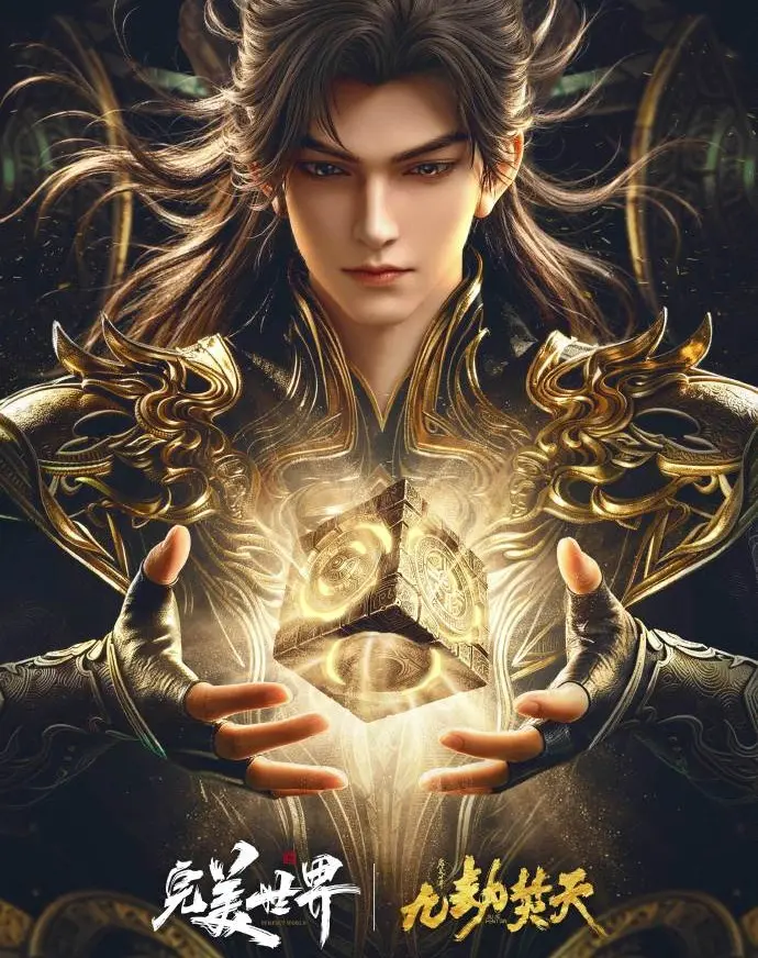 《九劫焚天》完整版免费在线观看-4K高清无删减资源-星辰影院手机播放九劫焚天抢先看-玄幻巨制全集未删减-动漫岛极速播放