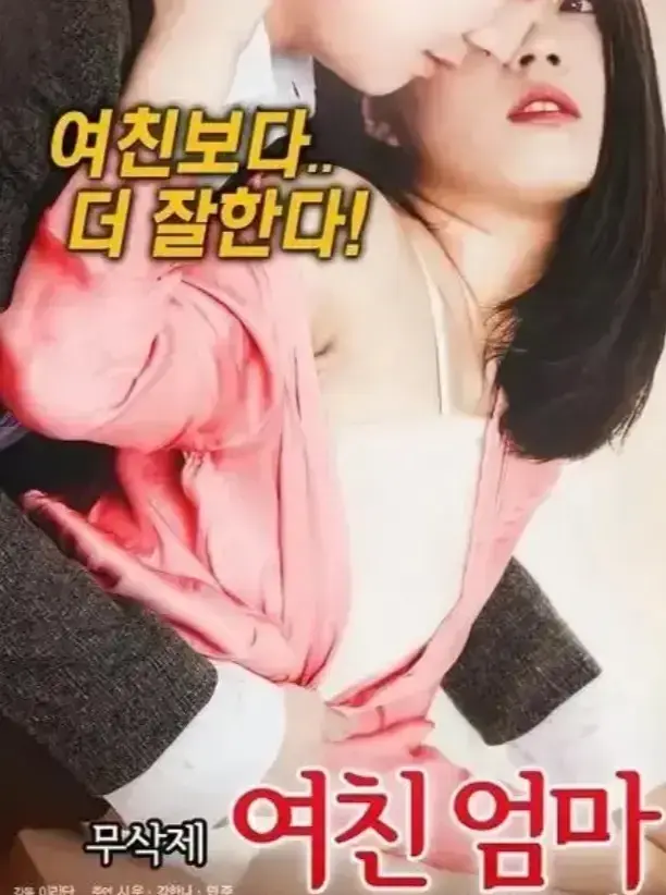 《年轻的儿媳》全集超清画质在线播-独家无删减资源-伦理情感大剧年轻的儿媳手机畅看-全剧终免费云盘高速下载-优酷网这真的是同一个妈生的故事吗