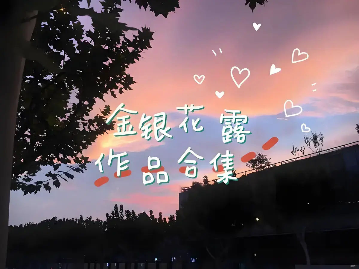 《下厨房》by金银花露全文无删减在线阅读-金银花露《下厨房》小说HD高清全集-笔趣阁同步更新