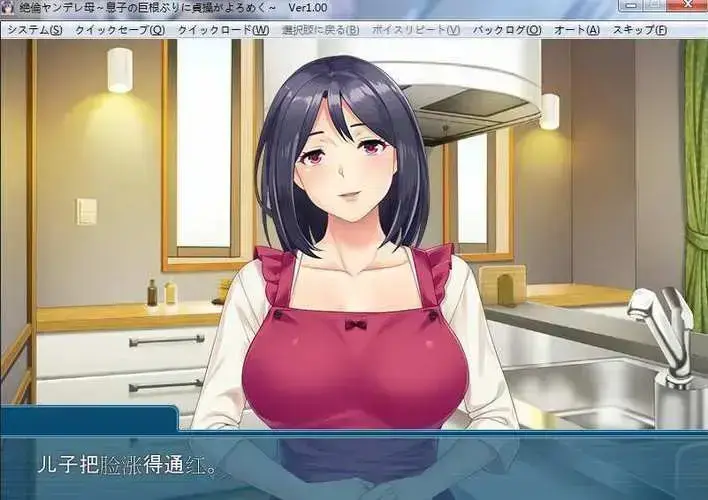 《义母吐息》动漫高清全集-无删减完整版在线观看-免费播放资源