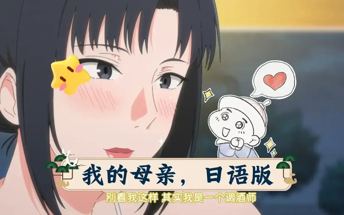 《我的妈妈》动漫全季无删减资源-《我的妈妈》高清国语版免费在线观看-全集HD画质同步更新下载