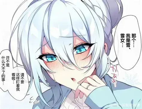 《雪女的诅咒戒指》全集无删减片源分享-1080P高清完整版免费在线看-雪女的诅咒戒指未删减版无广告在线观看