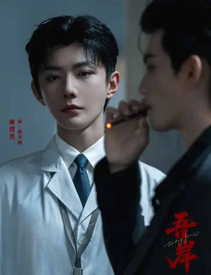 《吾岸》全集16集番外《四面佛》双男主真人高清完整版免费观看-2025高分泰国BL泰剧剧版无删减在线看-吾岸四面佛无广告播放