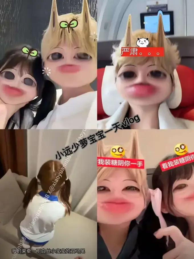 《小远vlog第三期》HD高清无水印全集-小远vlog第三期免费观看哔哩哔哩-心灵治愈城市温度Vlog