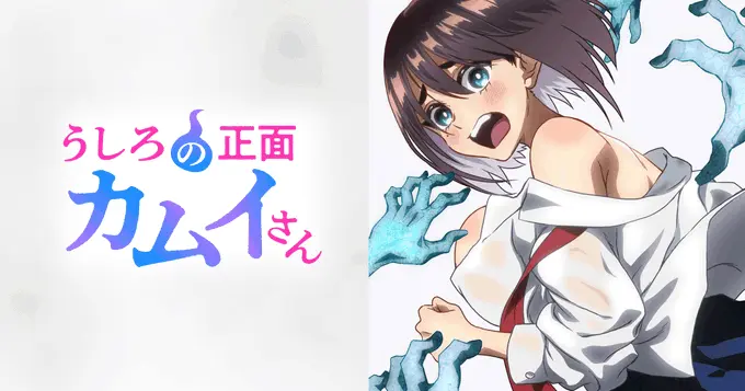 《正后方的神威》全集中字在线观看-正后方的神威无删减高清播放-1080P完整版免费下载