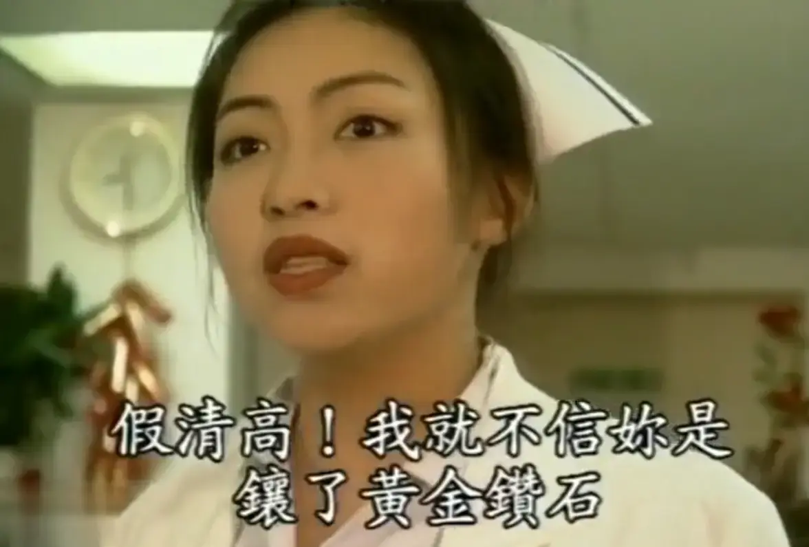 《杏林春暖》高清无删减完整版免费在线看 - 4K超清中文字幕无广告纯净观影 - 杏林春暖全集网盘观看入口已备好速存开追