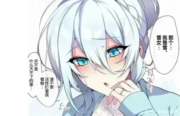 《不擅长交际未亡人雪女的诅咒戒指》超清未删减合集-雪女未亡人诅咒戒指资源下载-免费在线看无广告高清中文版字幕