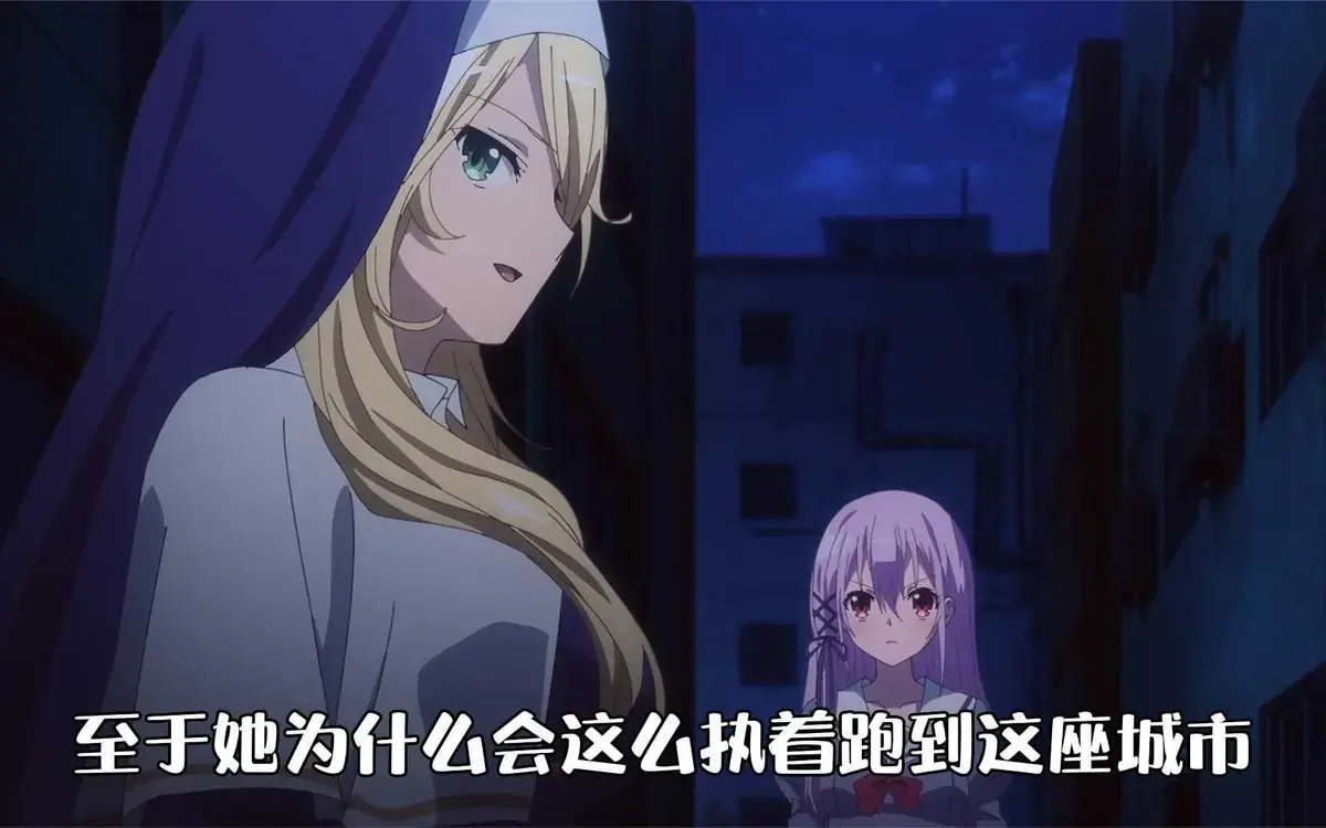 动漫《纯洁的修女》全集未删减免费看-日漫纯洁的修女1080P高清在线播放-《纯洁的修女》完整版无广告樱花动漫网盘
