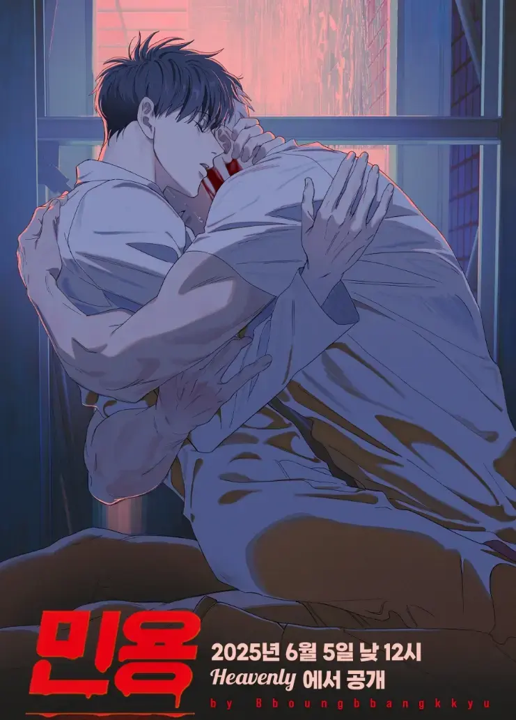 闵勇MIGNON《Mignon 吸血医生》第12集高清未删减-全集无广告免费观看-动漫MIGNON1080P高清画质在线播放