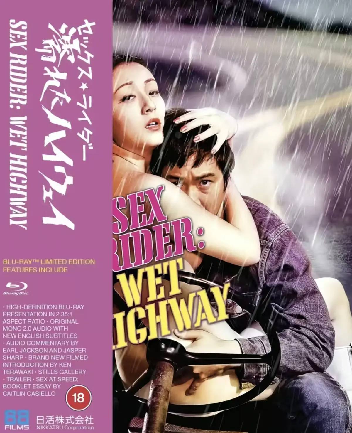 《潮湿的高速公路》HD高清播放-田中真理主演日本电影-潮湿的高速公路无广告在线观看全集中文版
