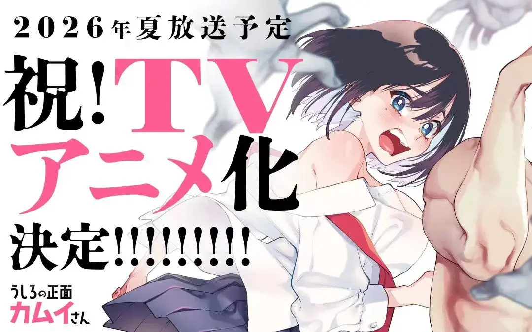 《正后方的神威》全集无删减在线播放-《正后方的神威》1080P高清中字版-免费观看全集-风车动漫
