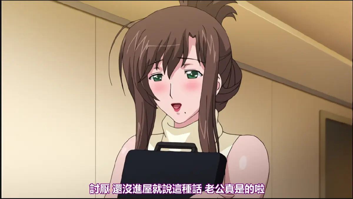 《我不知道的妻子真面貌》全集无修版免费观看-《我不知道的妻子真面貌》完整版樱花动漫在线播放-1080P蓝光未删减无广告流畅不卡顿