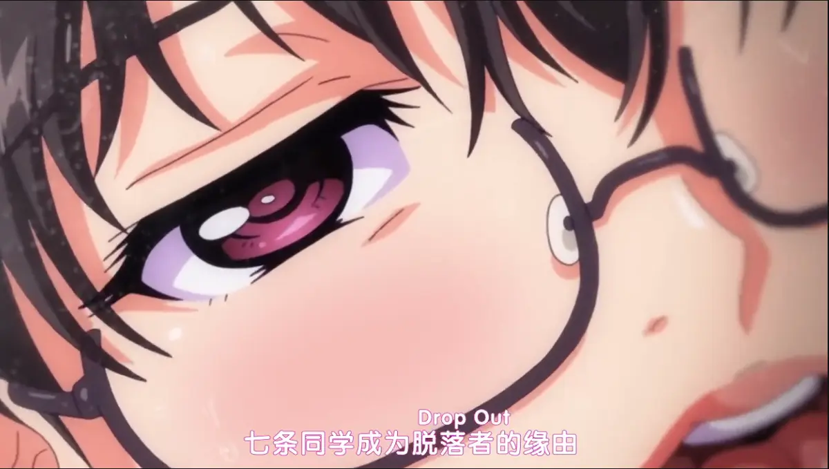 ###资源名<br />
《DropOut》<br />
《堕落前辈》相关资源图片