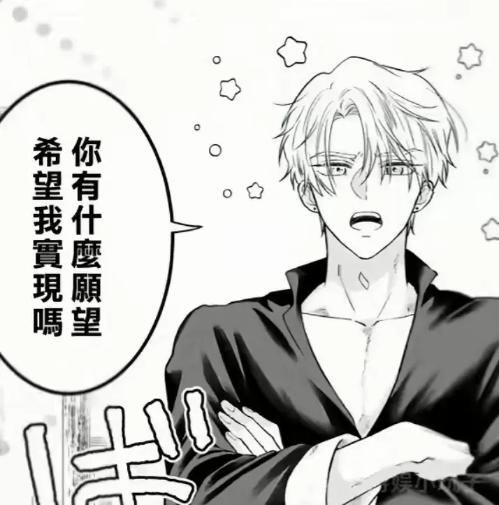 《隐藏真心的医师被龙族大人洞察透彻》无删减全集在线看-完结漫画高清下拉式阅读-隐藏真心的医师被龙族大人洞察透彻收藏入口