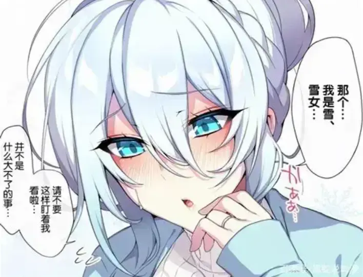 《不擅长交际未亡人雪女的诅咒戒指》樱花动漫全集在线观看-不擅长交际未亡人雪女的诅咒戒指资源下载-免费看全集