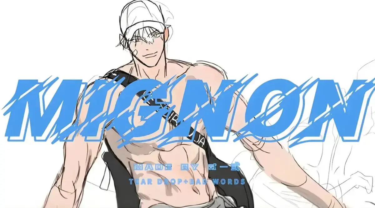 《闵勇 MIGNON》全集高清未删减完整版免费在线观看-闵勇 MIGNON 1080P中文字幕无广告播放-日漫动画片全季网盘资源下载