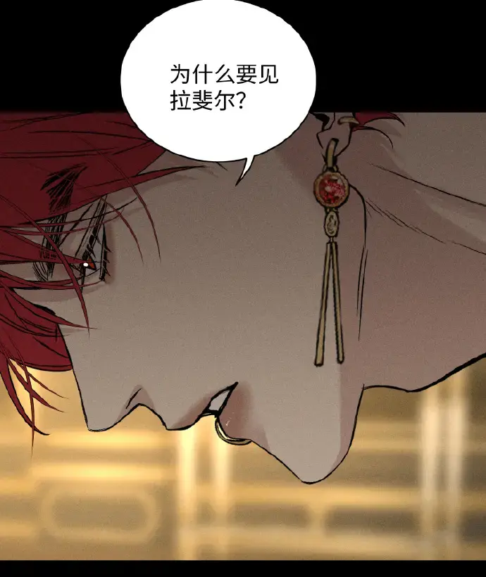 《为所欲为》漫画无删减版免费在线观看 - 韩漫最新章节下拉式畅读 - 虫虫漫画无广告汉化完整版 - 快看漫画