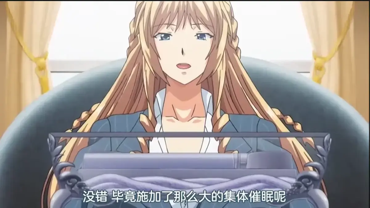 动漫《催眠学院》全集高清在线看-1080P无删减免费播放-樱花动漫《催眠学院》无广告