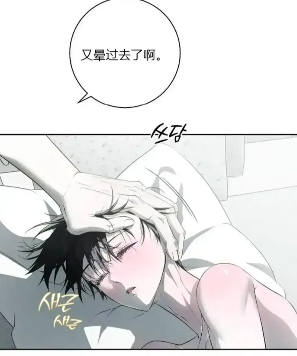 《上门推销来了》漫画最新完结高清汉化版-无广告在线观看全本资源-便捷式阅读下拉式畅读上门推销来了全本漫画-一键保存免费观看