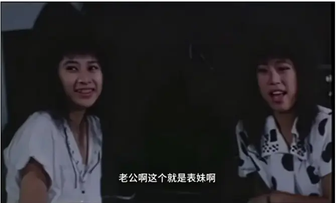 《风流表哥俏表妹》未删减完整版在线观看-台剧风流表哥俏表妹1080P高清无广告-免费观看全集