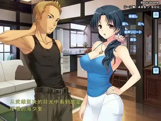 《妻中蜜》里番全集高清在线观看 - 妻中蜜1-3集完整版免费播放 - 婚姻隐秘爱欲情感纠葛