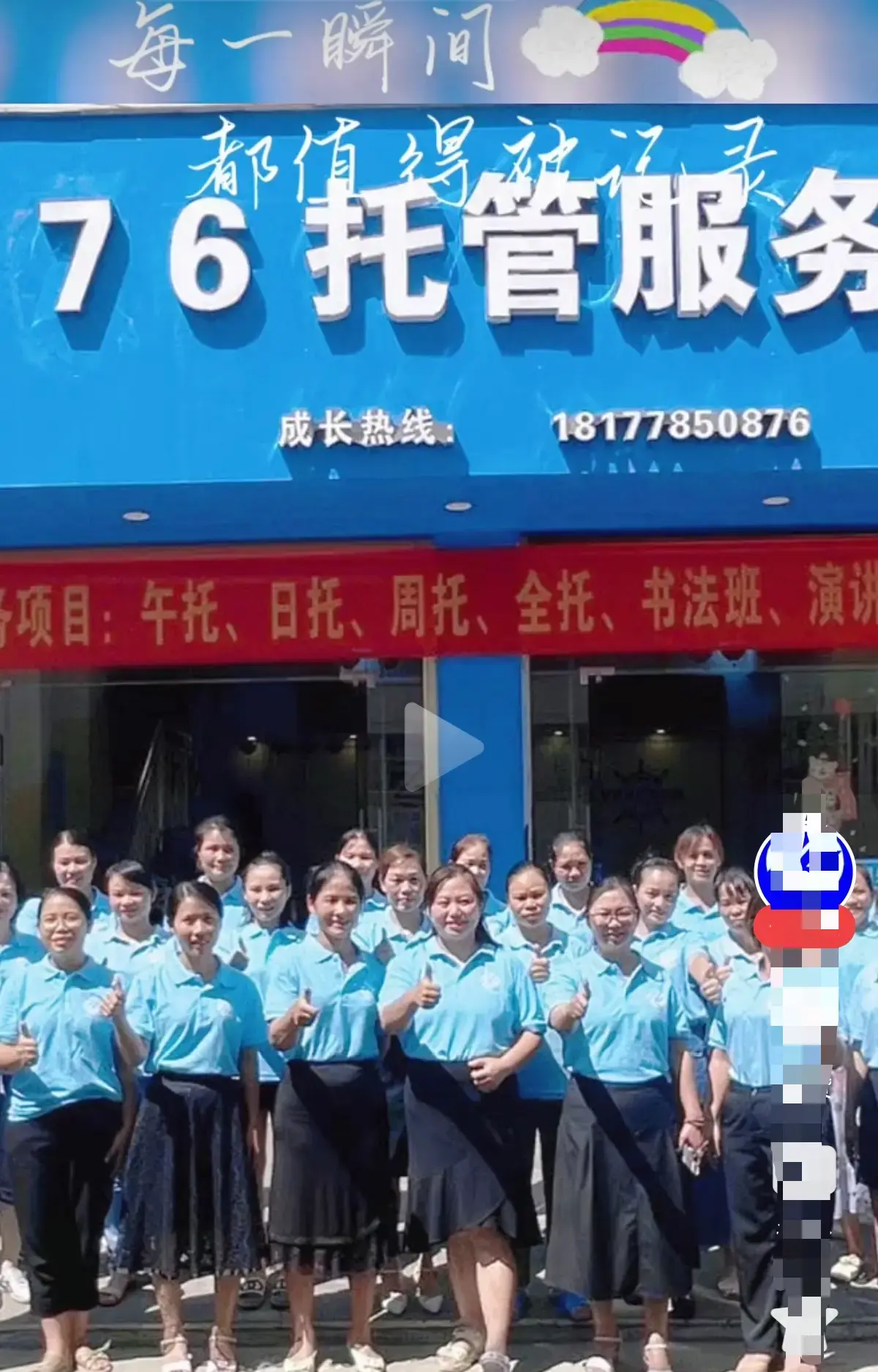《巴马二小76家长群原视频》网盘资源在哪找-未删减全程实录流畅播放-巴马二小76家长群原视频后续揭开消息背后故事-完整版