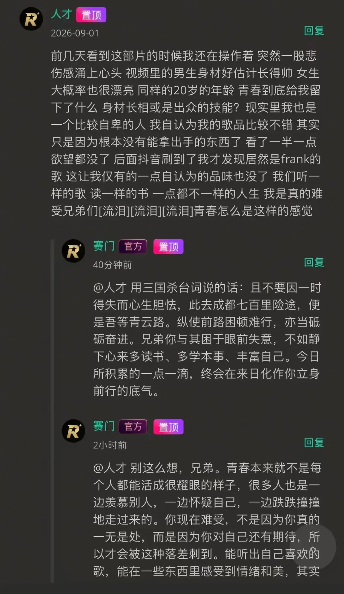 《湖北科技大二校花-Frank ocean》高清完整版在线观看-未删减全集免费播放-湖北科技大二校花-Frank ocean无删减-夸克网盘资源分享