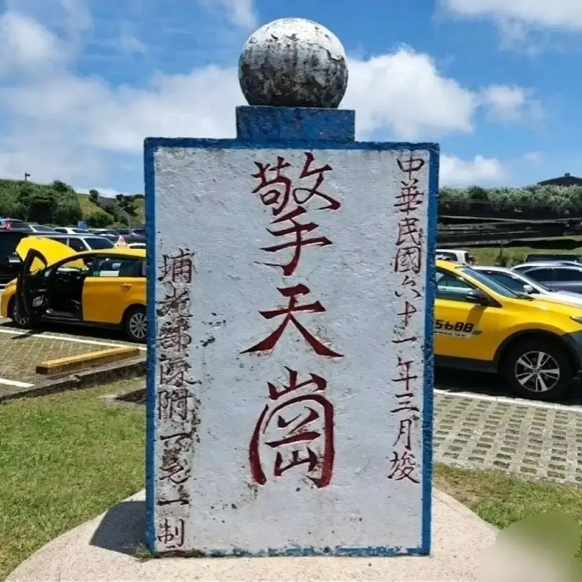 《擎天岗》全季未删减高清播放-擎天岗1080P超清画质在线观看-无广告免费资源站