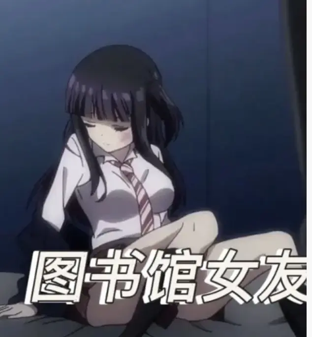 《图书馆的女朋友》全6集无删减观看-图书馆的女朋友超甜恋爱番-1080P高清画质免费看